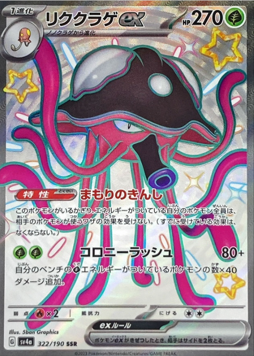 激安アウトレット通販 レディース 2023-12-0110.10.26_500x.png?v= その他
