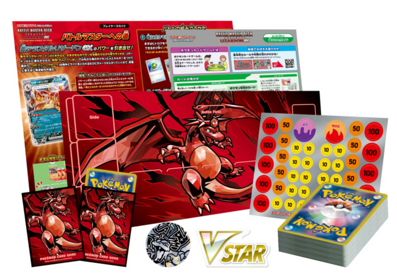 charizard pokemon card deck Scarlet & Violet Battle Master Deck Terastal Charizard ex