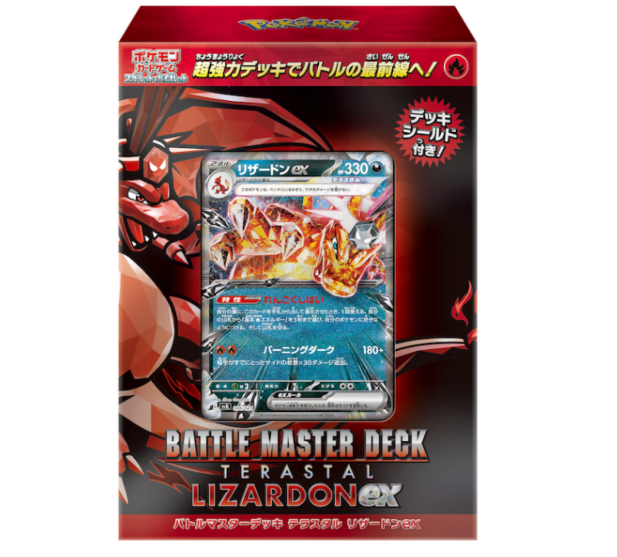Scarlet & Violet Battle Master Deck Terastal Charizard ex - Pokemon Ca