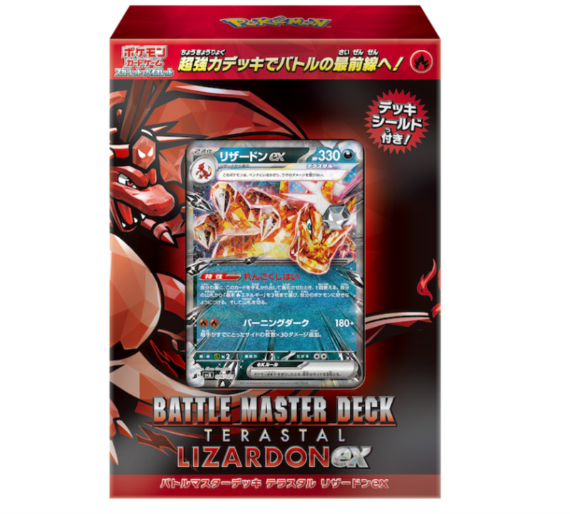 Scarlet & Violet Battle Master Deck Terastal Charizard ex - Pokemon Card Japanese