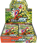 Pokémon Card Game Scarlet & Violet Expansion Pack - Scarlet ex Box