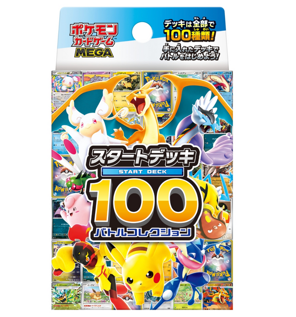 Pokemon Special Box / Set / Deck Pokemon Special Box / Set / Deck