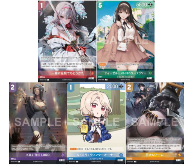 BT03 Unbreakable - Goddess of Victory: NIKKE NIVEL ARENA Booster Box J
