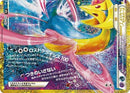 Darkrai & Cresselia LEGEND 152/103 30th Celebration - Pokemon TCG Japanese
