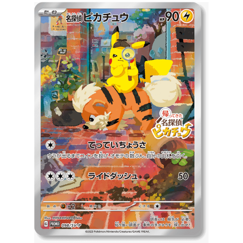 Pokémon Card Game Scarlet & Violet Detective Pikachu Promo 098/SV-P *Sealed