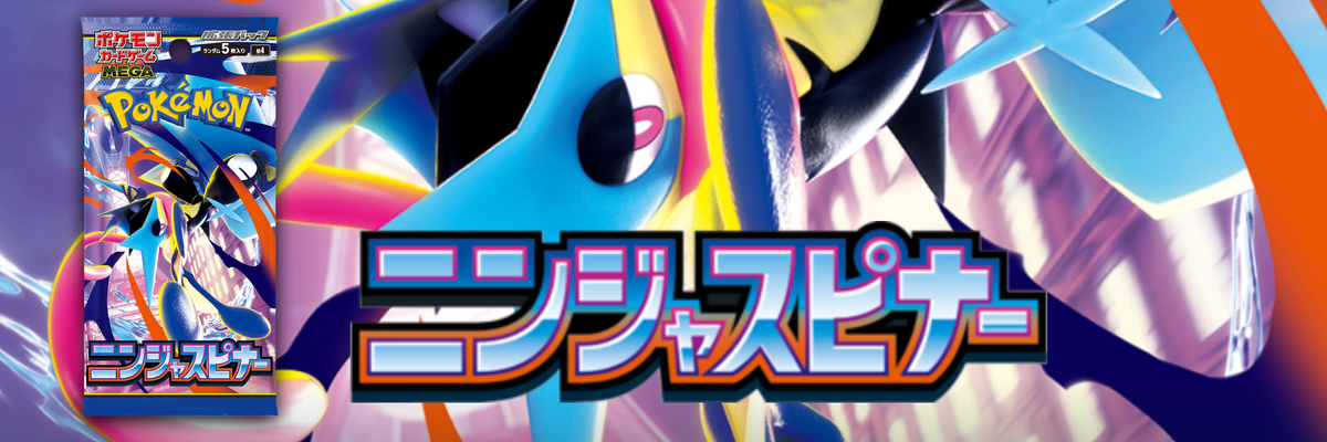 where to buy pokemon cards in japan online Japanese trading card shop!japanmaster Japanese Pokemon is in store