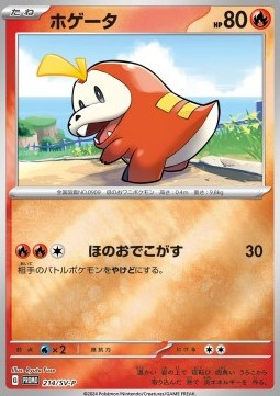 【Limited Sale】Promo Card Set SV-P 6x Cards