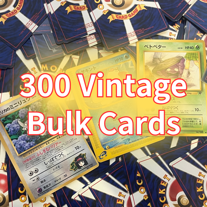 【Limited Sale】Old Back Normal Card Set of 300