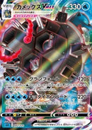 Blastoise Special Set - Pokemon TCG Japanese