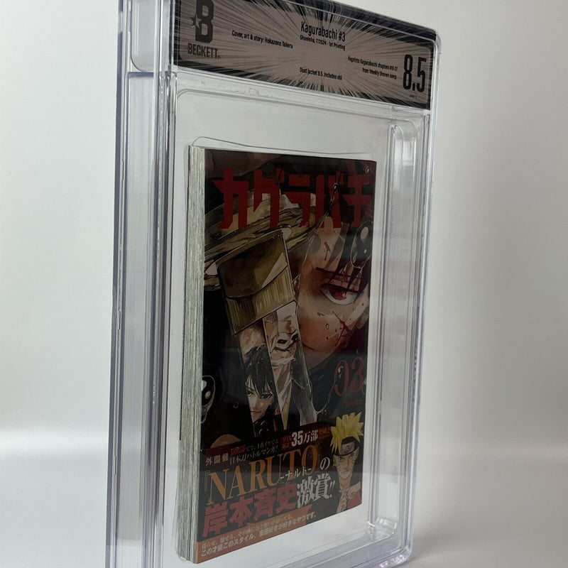 BGS 8.5  Kagurabachi Vol.3 1st Printing Manga Japanese Jump Comic