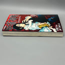 Jujutsu Kaisen Vol 0 1st Printing First Edition Manga Comic Japanese 2018 Jump