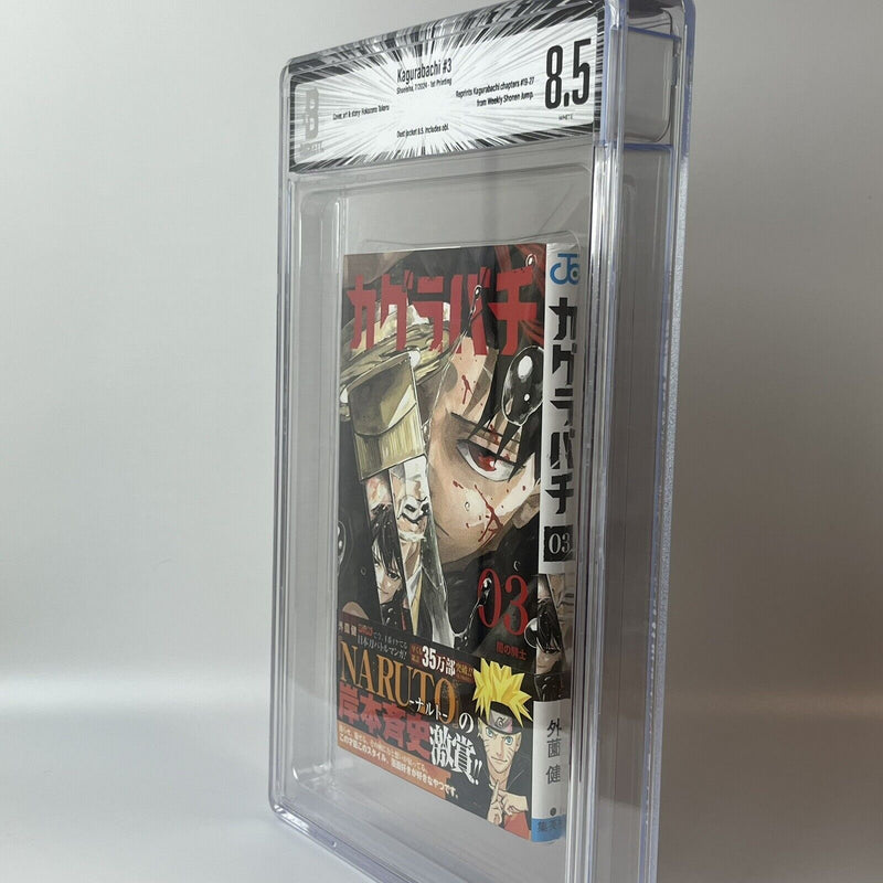 BGS 8.5  Kagurabachi Vol.3 1st Printing Manga Japanese Jump Comic