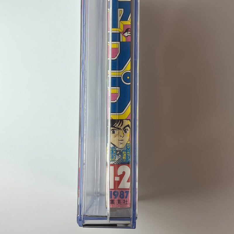 BGS 8.0 Reprint Weekly Shonen Jump 1997