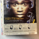 Weekly Shonen Jump 1997 No.46 ONE PIECE 2nd Issue