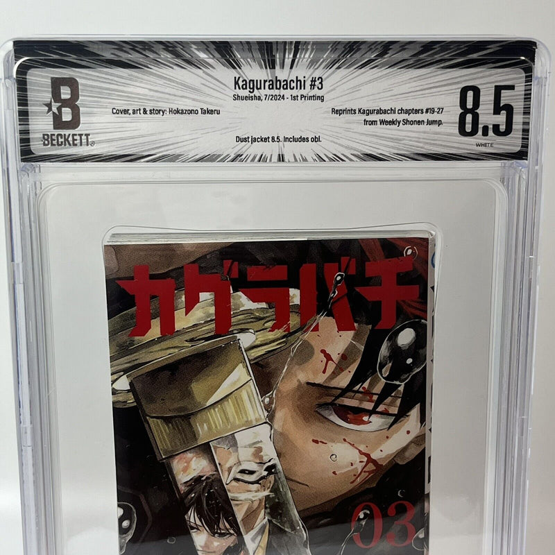 BGS 8.5  Kagurabachi Vol.3 1st Printing Manga Japanese Jump Comic