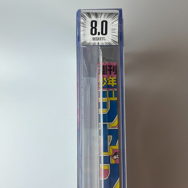 BGS 8.0 Reprint Weekly Shonen Jump 1997