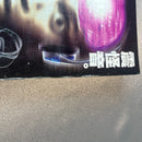 Weekly Shonen Jump 1997 No.46 ONE PIECE 2nd Issue