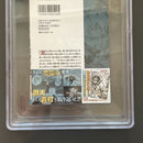 BGS 9.6 kagurabachi Volume 4 1st Printing Graded Jump Comics Manga Obi 2024