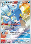 Female Trainer with Pokemon CHR Special Set - Pokemon TCG Japanese