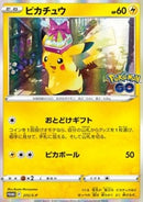 Pikachu PROMO 272/S-P Pokemon GO - Pokemon TCG Japanese