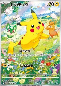 【Limited Sale】Promo Card Set SV-P 6x Cards