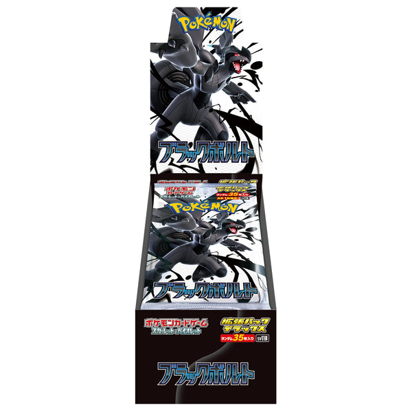[Pre-Order/Ship on June 9]Pokémon Card Game Scarlet & Violet Expansion Pack Deluxe - Black Bolt Box