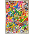 Kecleon AR 088/076 M6 - Pokemon TCG Japanese