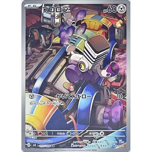 Black Flame Ruler Black Flame Ruler