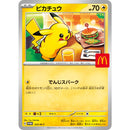 【Limited Sale】2025 Mcdonald's Pikachu Promo - Pokémon Card Game Mega Expansion Promo