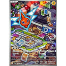 Rotom AR 074/063 SV9a - Pokemon TCG Japanese