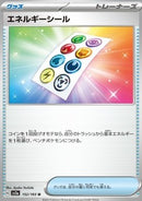 [Master Ball Mirror] Energy Sticker 152/165 Pokemon card 151 - Pokemon TCG Japanese