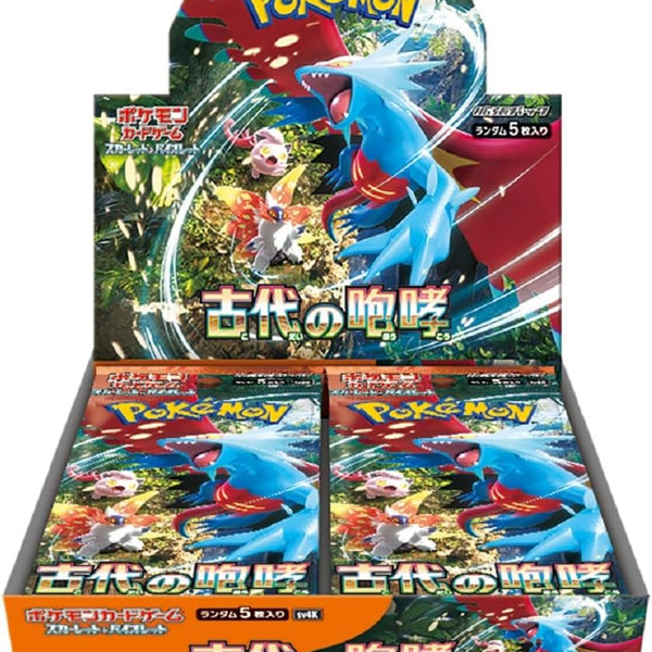 ポケモン ロシア語版 ブリスター XY7「古代の起源」2パックセット（超希少） 71UDrFvrZaL.