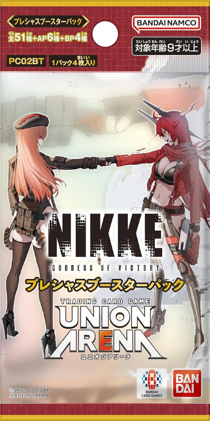 Goddess of Victory: NIKKE