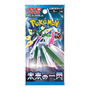 【Limited Sale】Future Flash Booster pack Unweighted -Pokémon Card Game Scarlet & Violet Expansion Pack