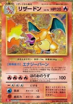 Charizard 003/032 Pokemon Card Game Classic