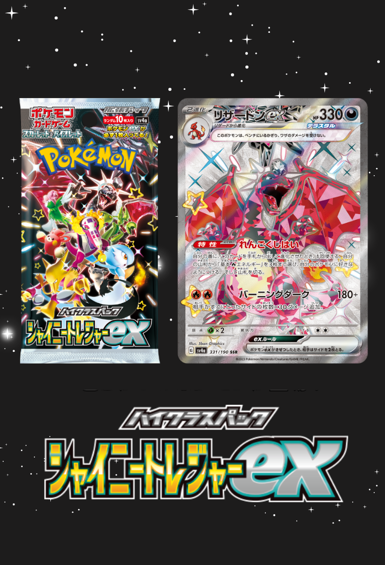 Japan Trading Card Store