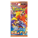 【Limited Sale】Heat Wave Arena Booster pack Unweighted -Pokémon Card Game Scarlet & Violet Expansion Pack