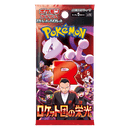 【Limited Sale】The Glory of Team Rocket Booster pack Unweighted - Pokémon Card Game Scarlet & Violet Expansion Pack