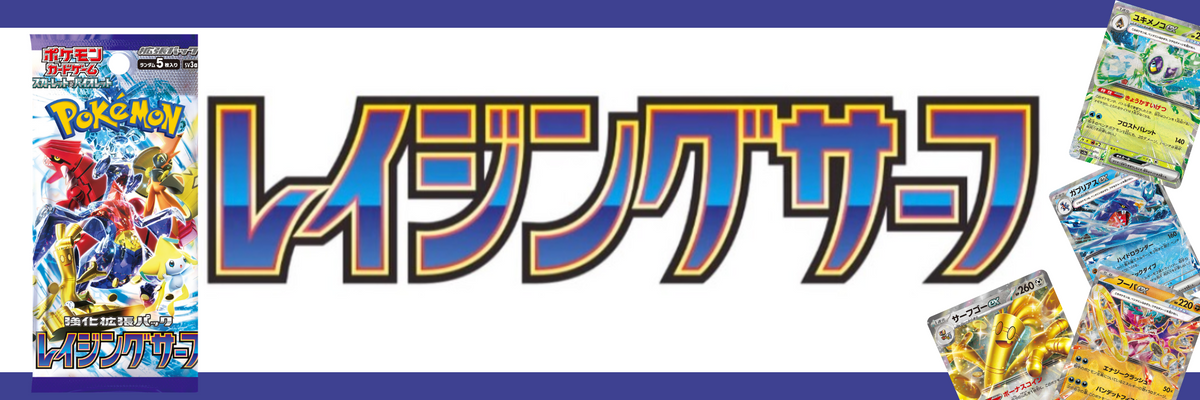 Japan Trading Card Store