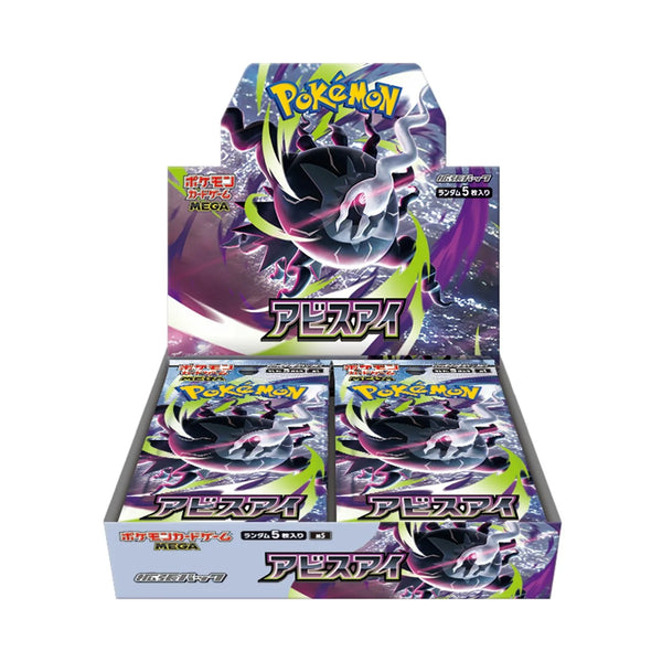 Lickitung AR 082/071 Wild Force and Cyber Judge - Pokemon TCG Japanese