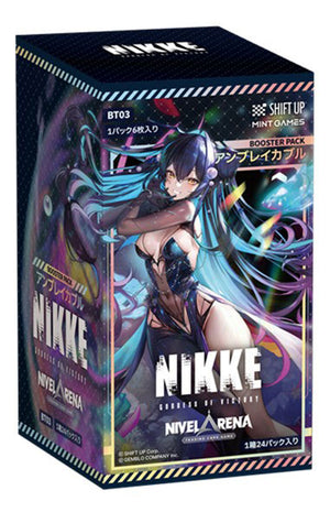 Goddess of Victory: NIKKE