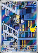 Alolan Meowth AR 115/103 30th Celebration - Pokemon TCG Japanese