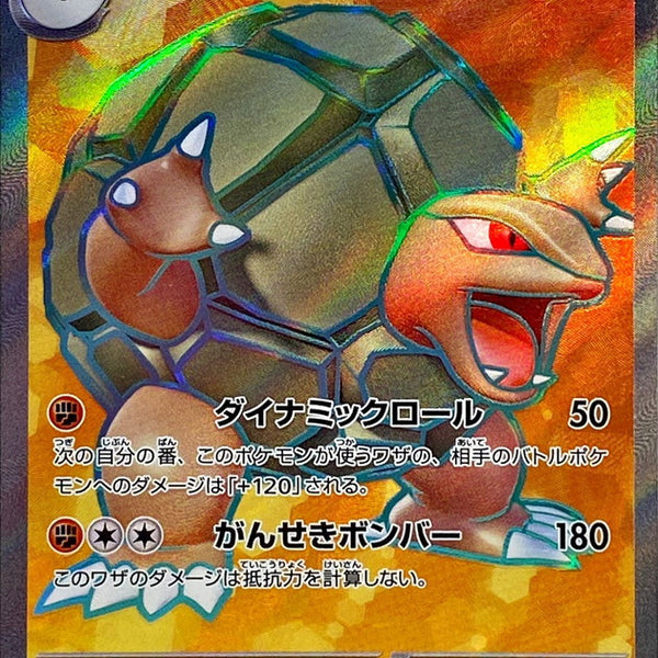 Pokemon Golem Ex 211 Pokemon Card 151 Japanese - Golem Ex SR 191/165 | Full Art Holo Fighting Type | Scarlet & Violet SV2a SR 191/165 Golem Ex Full Art Pokemon Golem Ex 211 Pokemon Card 151 Japanese - Golem Ex SR 191/165 | Full Art Holo Fighting Type | Scarlet & Violet SV2a SR 191/165 Golem Ex Full Art