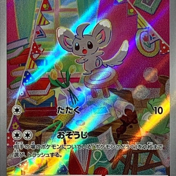 ポケモンカード ミュウ AR - メルカリ