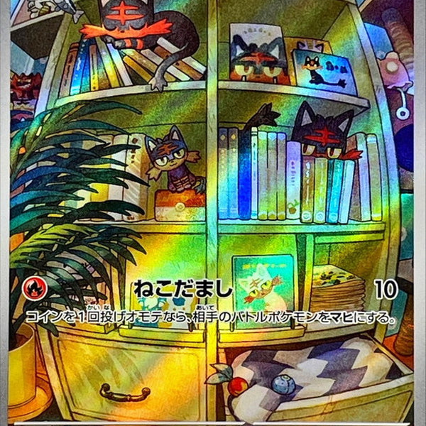 CRSV5M_4_600x600_crop_center.