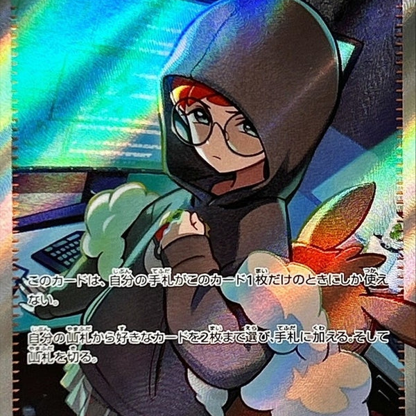 Cassiopeia SR 085/064 Night Wanderer - Pokemon TCG Japanese Cassiopeia SR 085/064 Night Wanderer - Pokemon TCG Japanese
