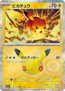 Pikachu 018/103 30th Celebration - Pokemon TCG Japanese