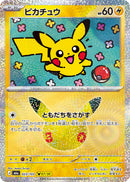 Pikachu 023/103 30th Celebration - Pokemon TCG Japanese