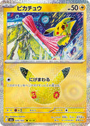 Pikachu 026/103 30th Celebration - Pokemon TCG Japanese