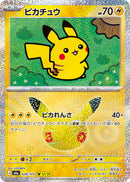Pikachu 028/103 30th Celebration - Pokemon TCG Japanese